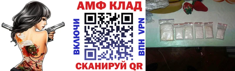 Амфетамин VHQ  kraken как зайти  Нарткала 