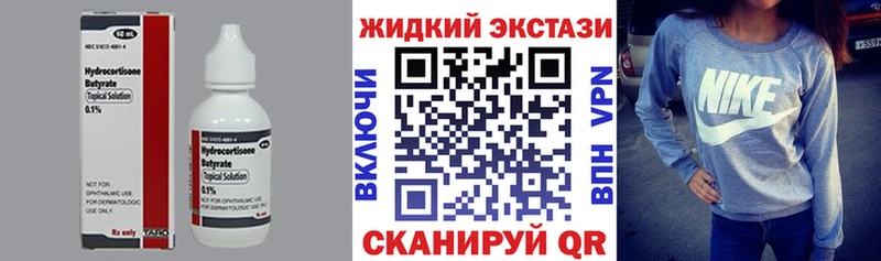БУТИРАТ вода  Нарткала 