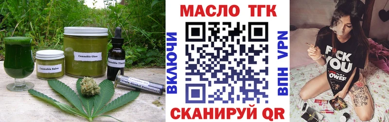 Печенье с ТГК марихуана  Нарткала 