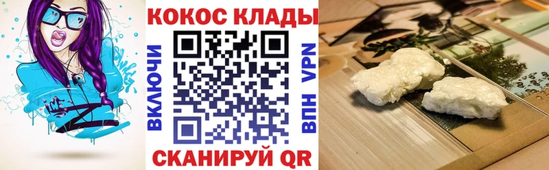 COCAIN 99% Нарткала