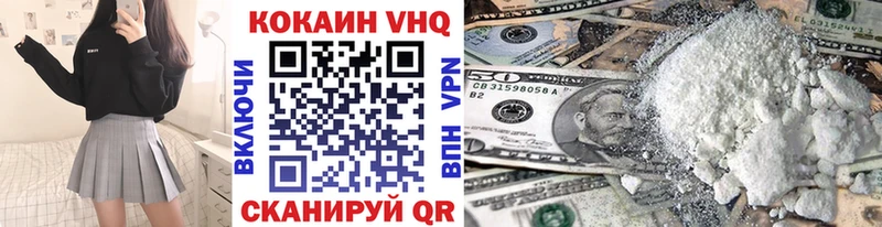 Cocaine 99% ОМГ ОМГ tor Нарткала