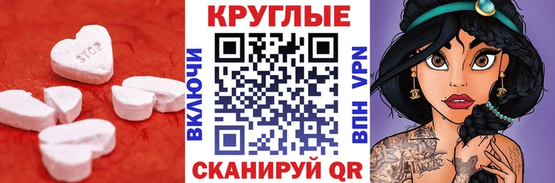 mega как зайти  сколько стоит  Нарткала  Экстази VHQ 