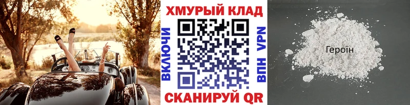 блэк спрут рабочий сайт  Нарткала  ГЕРОИН белый 
