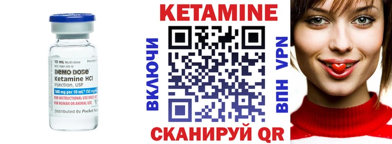 ссылка на мегу рабочий сайт Нарткала Кетамин VHQ