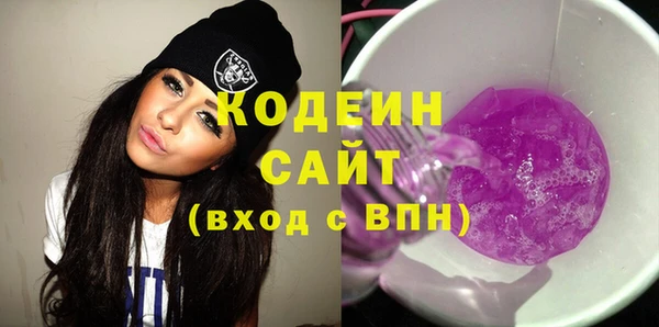 герыч Семилуки