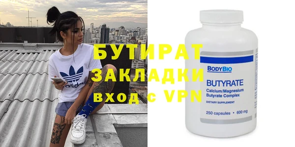 экстази Бугульма