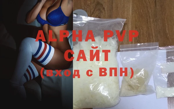 Альфа ПВП Бронницы