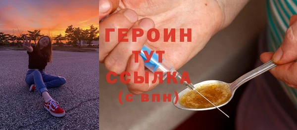 экстази Бугульма