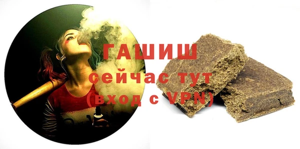 Альфа ПВП Бронницы