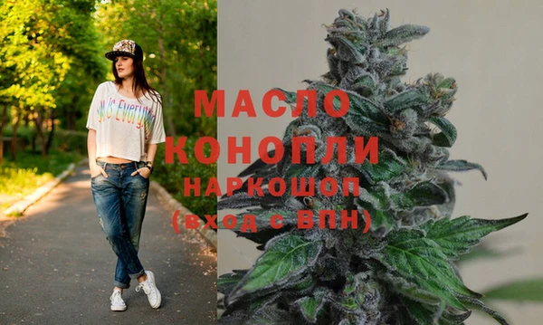 экстази Бугульма