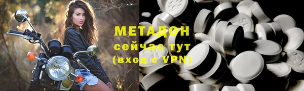 mdpv Бородино