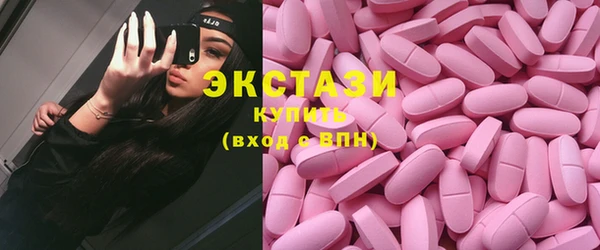 экстази Бугульма