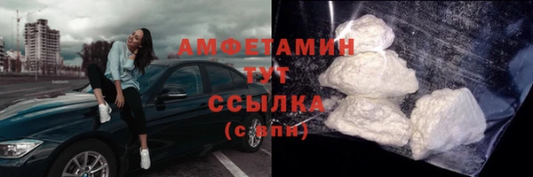 экстази Бугульма