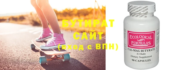 Альфа ПВП Бронницы