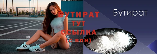 экстази Бугульма