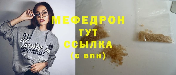 Альфа ПВП Бронницы