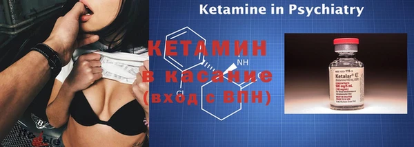Альфа ПВП Бронницы