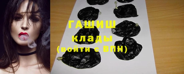 экстази Бугульма