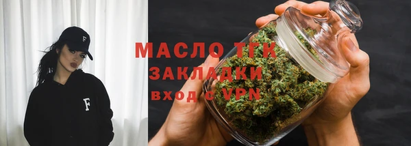 экстази Бугульма