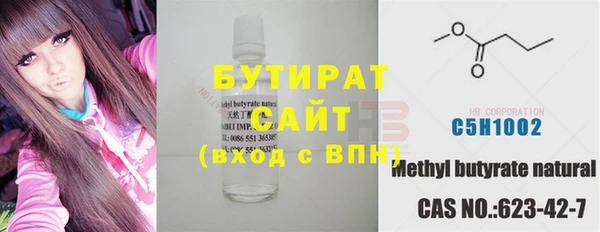 экстази Бугульма