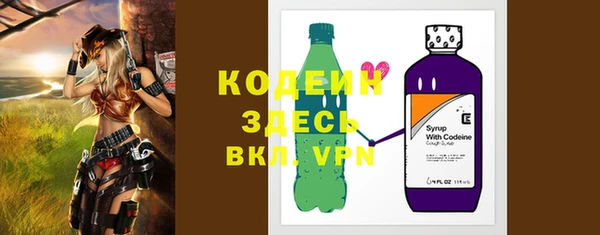 Альфа ПВП Бронницы