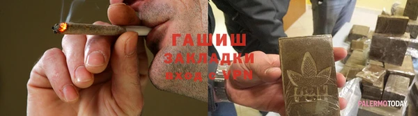 экстази Бугульма