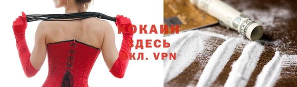 Альфа ПВП Бронницы