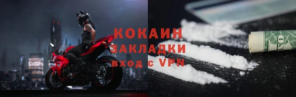 экстази Бугульма
