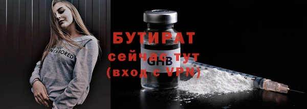 Альфа ПВП Бронницы