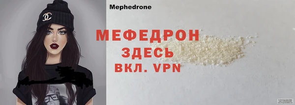 mdpv Бородино