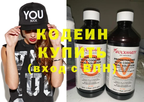 Альфа ПВП Бронницы