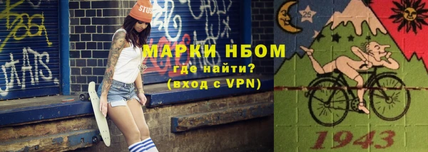 Альфа ПВП Бронницы
