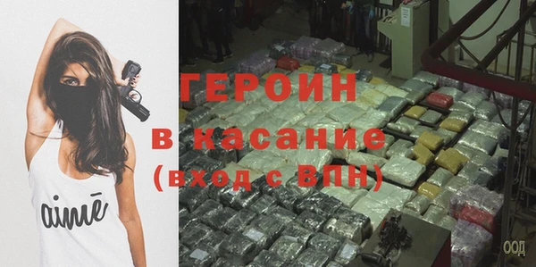 экстази Бугульма