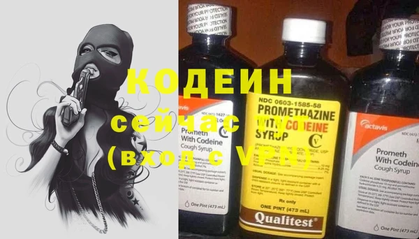 экстази Бугульма