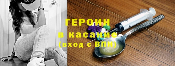 экстази Бугульма