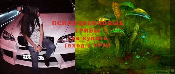 экстази Бугульма