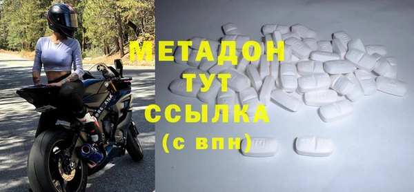 Альфа ПВП Бронницы