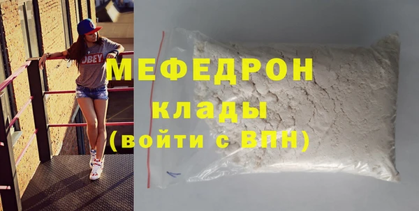 экстази Бугульма