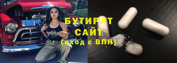 Альфа ПВП Бронницы