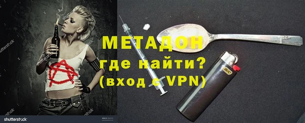 Альфа ПВП Бронницы