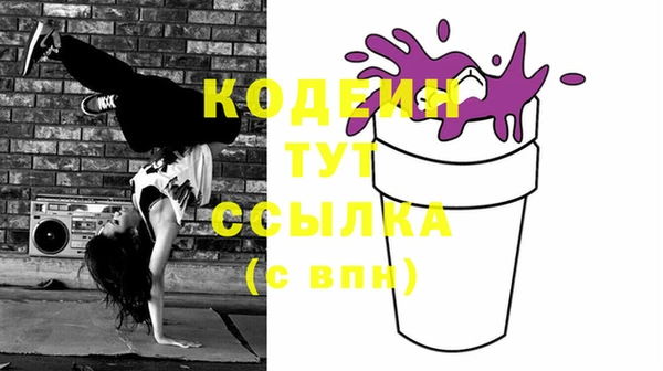 Альфа ПВП Бронницы