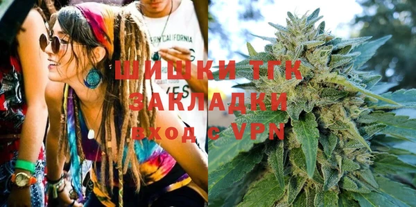 Альфа ПВП Бронницы