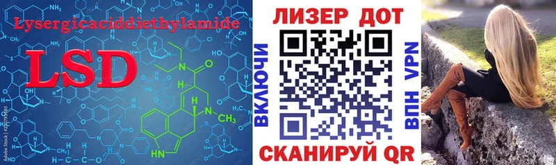 MEGA ССЫЛКА  Нарткала  LSD-25 экстази кислота 