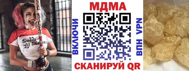 где купить наркотик  Нарткала  МДМА VHQ 