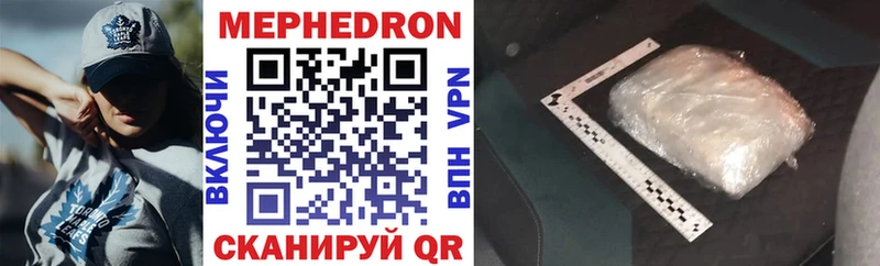 Мефедрон 4 MMC закладка darknet клад Нарткала