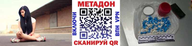 Метадон methadone Нарткала
