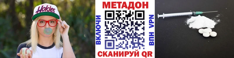 наркошоп Нарткала Метадон белоснежный