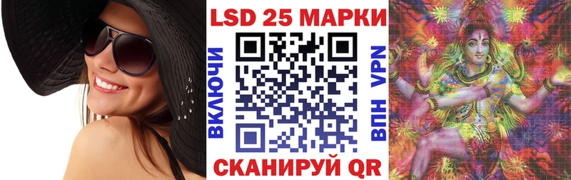 Марки 25I-NBOMe 1,8мг  Нарткала 