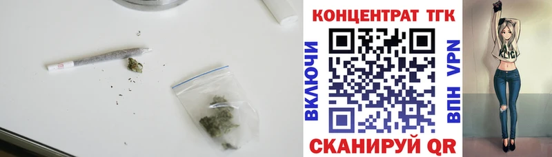даркнет сайт  Нарткала  Дистиллят ТГК вейп 